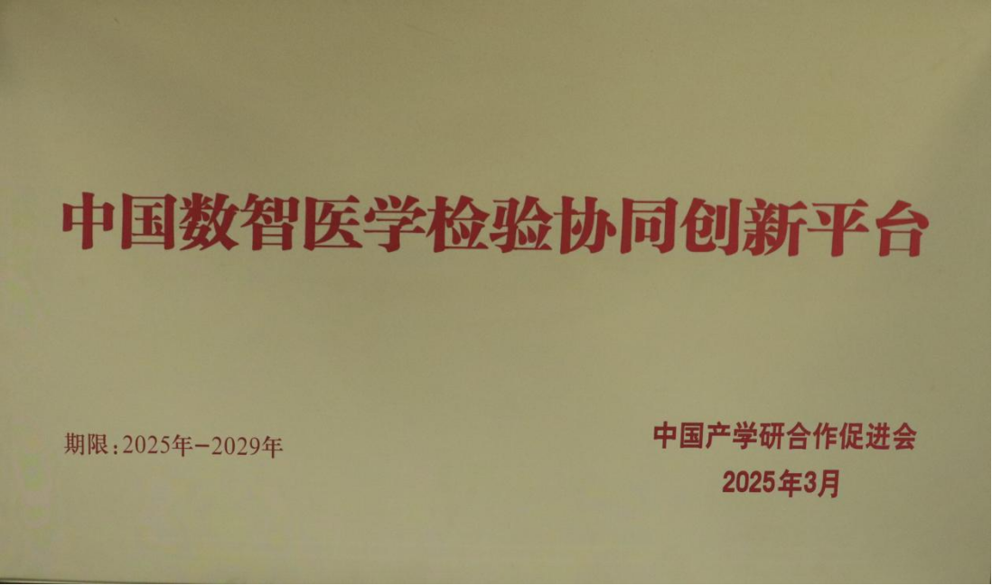 产学研平台3.png
